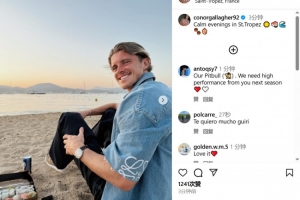 开云体育APP下载-加拉格尔社媒晒度假照：圣特罗佩的宁静夜晚☀️