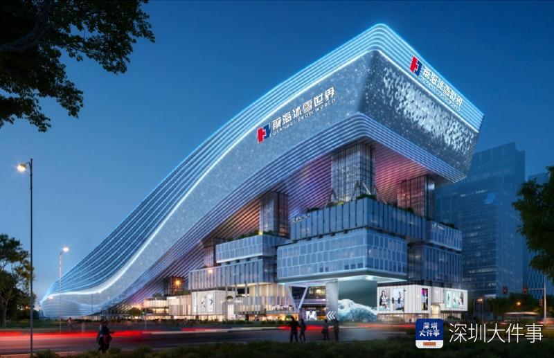 开云-“华发冰雪世界”定档9月29日，票价公布！