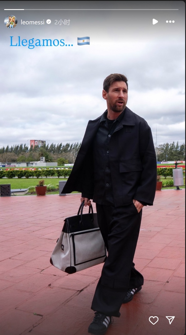 开云官网-到家了！梅西晒来到阿根廷队报到照片，将对阵委内瑞拉、厄瓜多尔